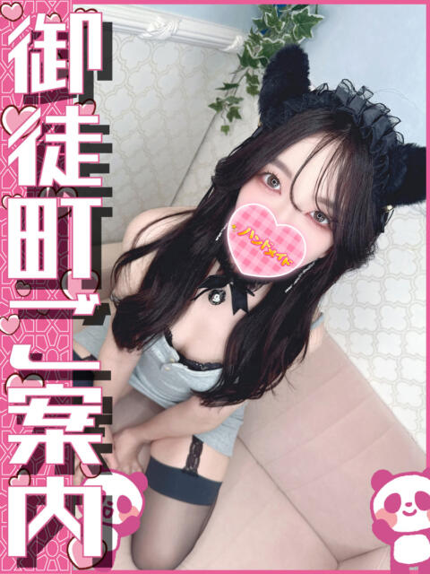 じゅり 神田ハンドメイド（美少女手コキ専門店）