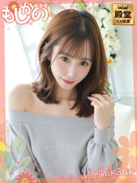 ふたば 新感覚恋活ソープもしも彼女が○○だったら・・・福岡中州本店（ソープランド）