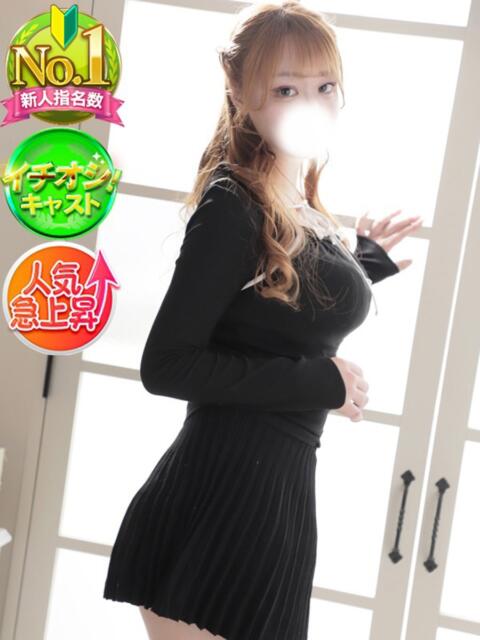 なお SPIN(スピン)（デリヘル）