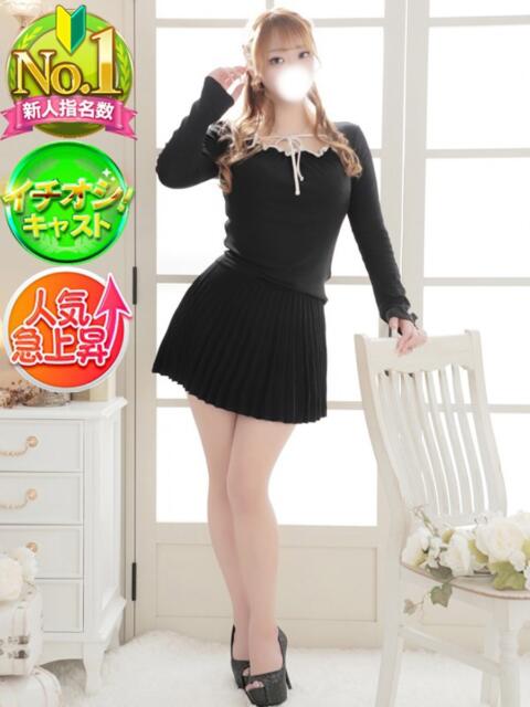 なお SPIN(スピン)（デリヘル）