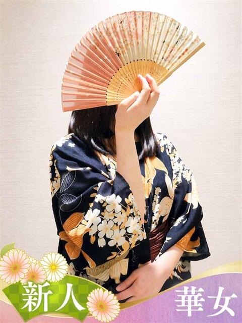 いおり 華女（すすきの）（ファッションヘルス）