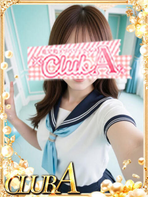 ★まりあ♡19才の激カワSSS級 CLUB A〜クラブエース〜（デリヘル）