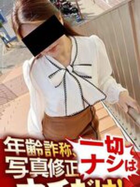 とわこ 逢って30秒で即尺 大阪店（人妻デリヘル）