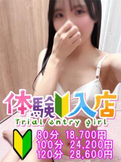 まどか 越谷発デリヘル 生イキッ娘！（越谷/デリヘル）