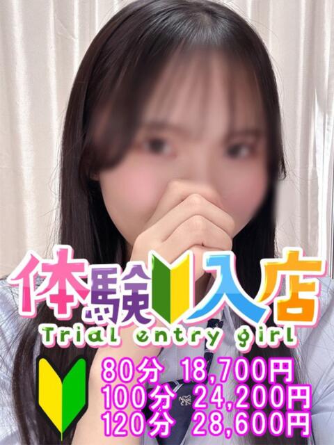 まどか 越谷発デリヘル 生イキッ娘！（デリヘル）