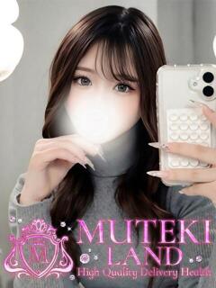 ♡シャルル♡ MUTEKI LAND大阪店（谷町九丁目/デリヘル）