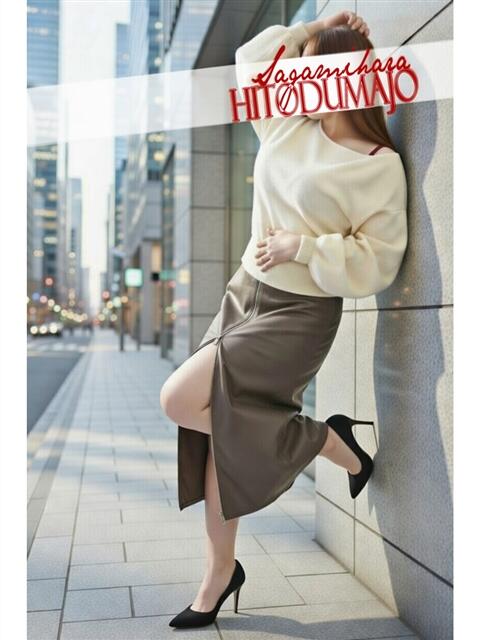 板野(いたの) 相模原人妻城（人妻路上待ち合わせデリヘル）