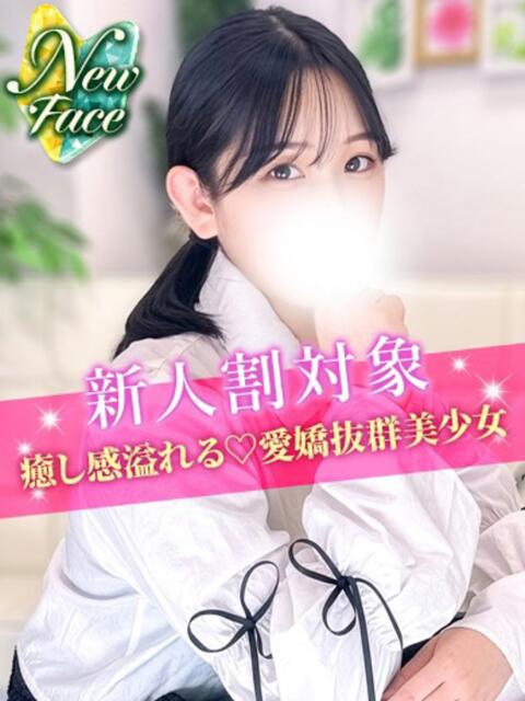 ちなつ JDリフレ（派遣型リフレ）