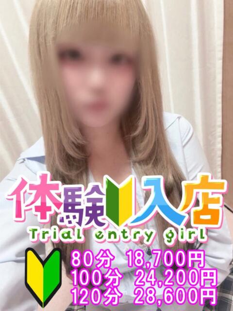 らな 越谷発デリヘル 生イキッ娘！（デリヘル）