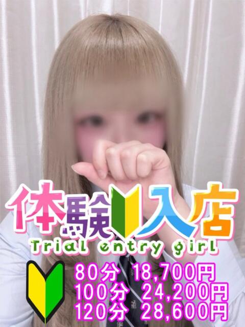 らな 越谷発デリヘル 生イキッ娘！（デリヘル）