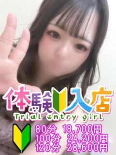 ころあ 越谷発デリヘル 生イキッ娘！（越谷/デリヘル）