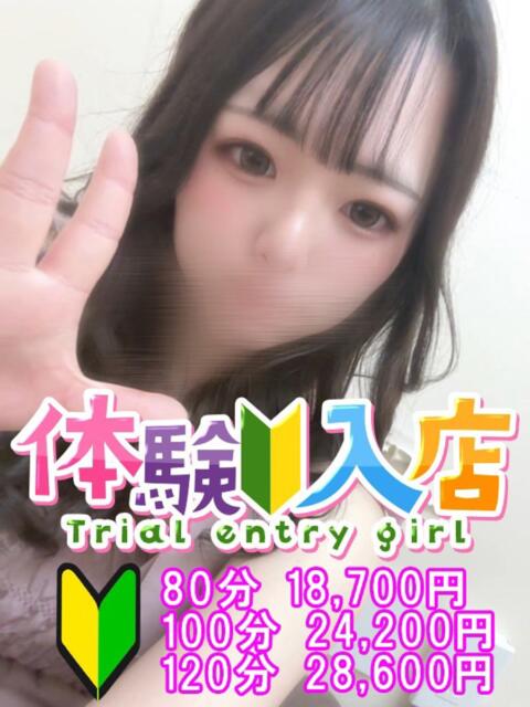 ころあ 越谷発デリヘル 生イキッ娘！（デリヘル）