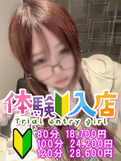 おとは 越谷発デリヘル 生イキッ娘！（デリヘル）