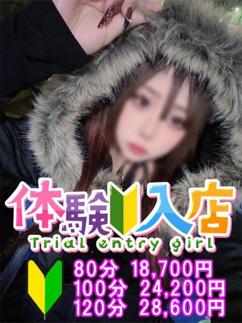 おとは 越谷発デリヘル 生イキッ娘！（デリヘル）