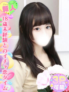 姫宮みづき 池袋手コキパラダイス　見習い天使とイタズラ小悪魔（池袋/デリヘル）