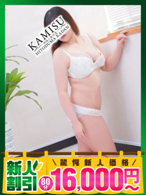 ねいろ モアグループ神栖人妻花壇（人妻系デリヘル）