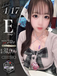 高橋ゆい Claris Tokyo～クラリス東京～（品川/デリヘル）