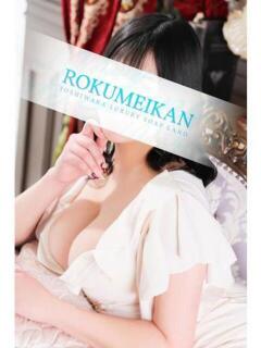 一華 鹿鳴館（吉原/ソープ）