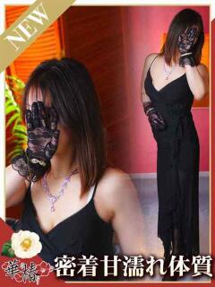 ゆきの 華椿（YESグループヨコハマ）（曙町/ヘルス）