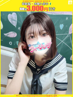 くらら【FG系列】 フィーリングin厚木【FG系列】（本厚木/デリヘル）