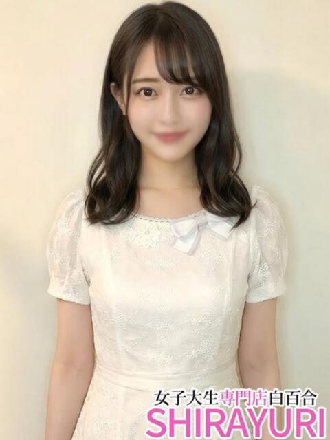 ゆかり♪お〇の水大の現役1年 女子大生専門店白百合（デリヘル）