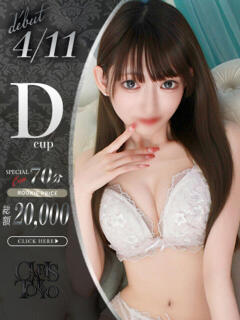 空見あんり Claris Tokyo～クラリス東京～（品川/デリヘル）