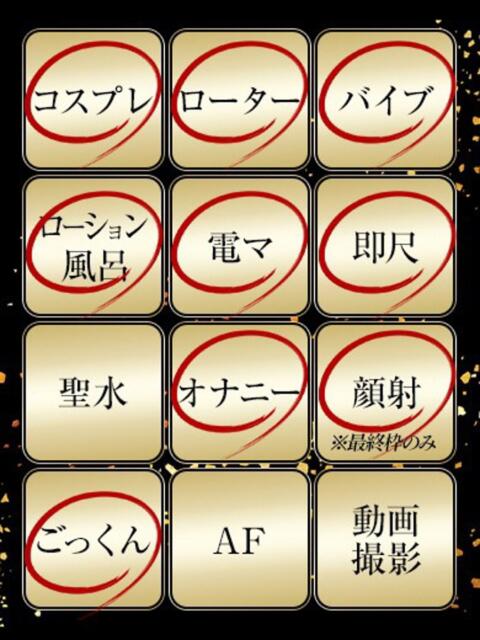 のあ ジュリアングループ三多摩店（デリヘル）