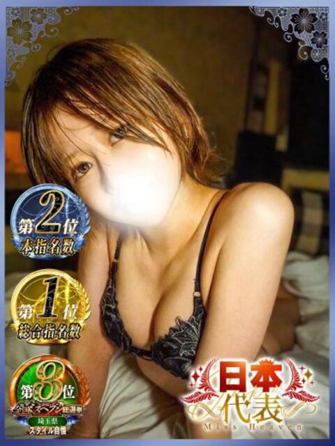 いおり ニュー不夜城（ソープランド）