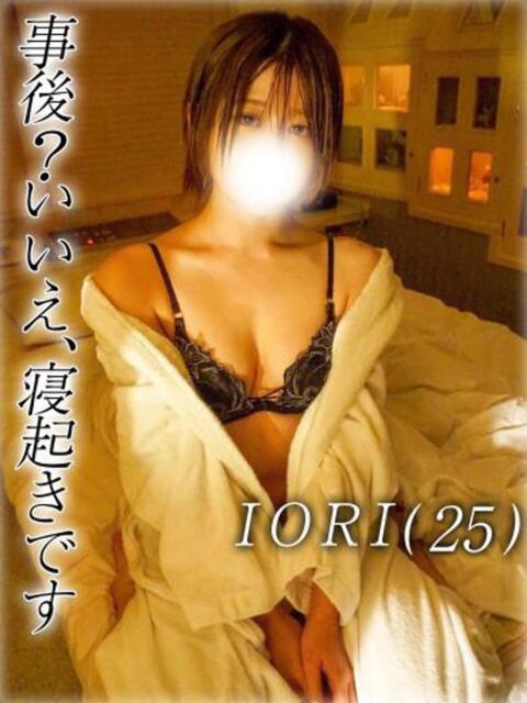 いおり ニュー不夜城（ソープランド）