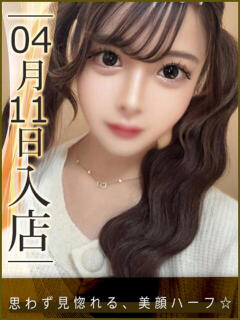 松田ひめか ウルトラハピネス（錦糸町/デリヘル）