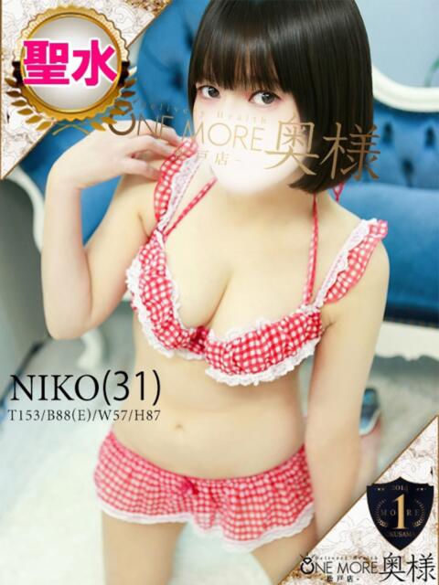 にこ One More 奥様　松戸店（人妻系デリヘル）