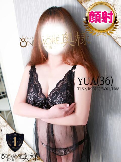 ゆあ One More 奥様　松戸店（人妻系デリヘル）