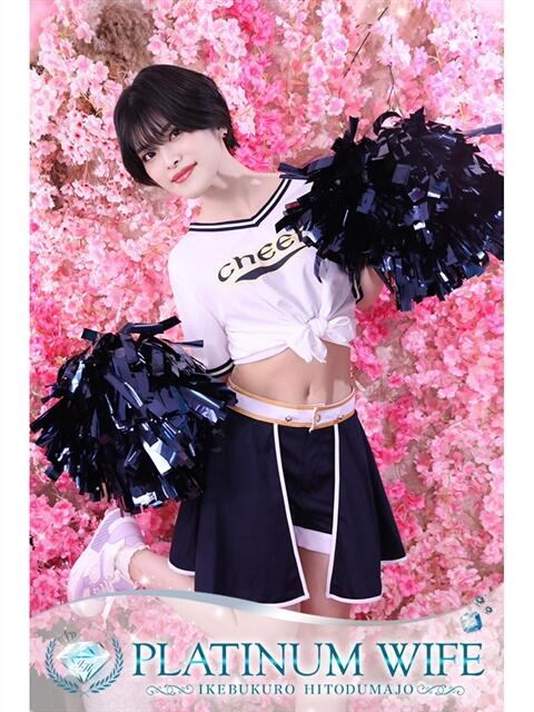 ひまり 池袋人妻城（人妻路上待ち合わせデリヘル）