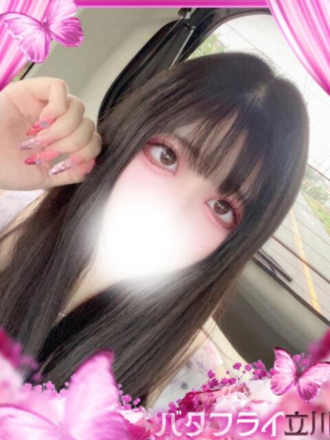 くるみ バタフライ立川（デリヘル）