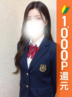 れいな 葛西コスプレメイド学園（シンデレラグループ）（葛西/デリヘル）