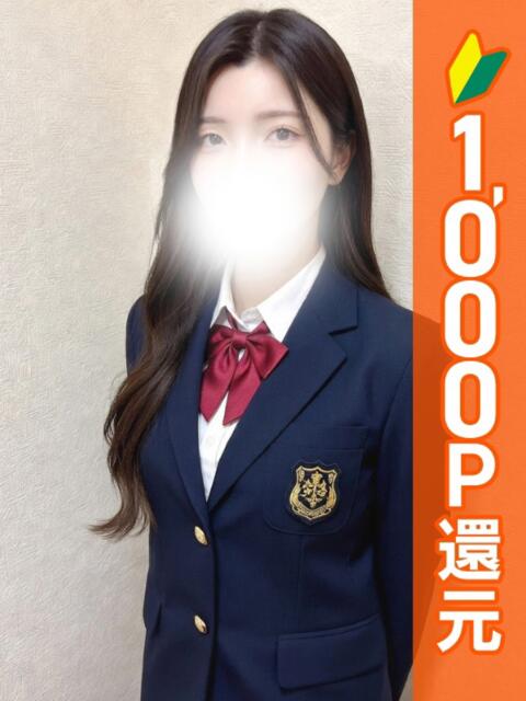 れいな 葛西コスプレメイド学園（シンデレラグループ）（デリヘル）