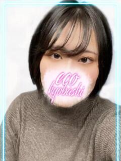 りお スピードエコ京橋店（京橋/ホテヘル）