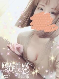 すず 大阪回春性感マッサージ倶楽部（日本橋/デリヘル）