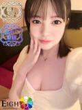 はく（極上SPコース対応） EIGHT（エイト）～8つのお約束と無限の可能性～（薬研堀/ソープ）