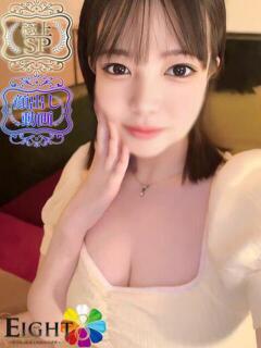 はく（極上SPコース対応） EIGHT（エイト）～8つのお約束と無限の可能性～（薬研堀/ソープ）