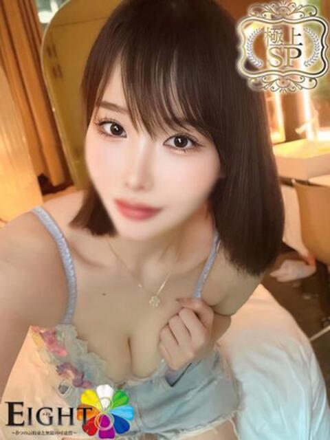 ひな（極上SPコース対応） EIGHT（エイト）～8つのお約束と無限の可能性～（ソープランド）