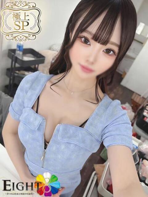 ほむら（極上SPコース対応） EIGHT（エイト）～8つのお約束と無限の可能性～（ソープランド）