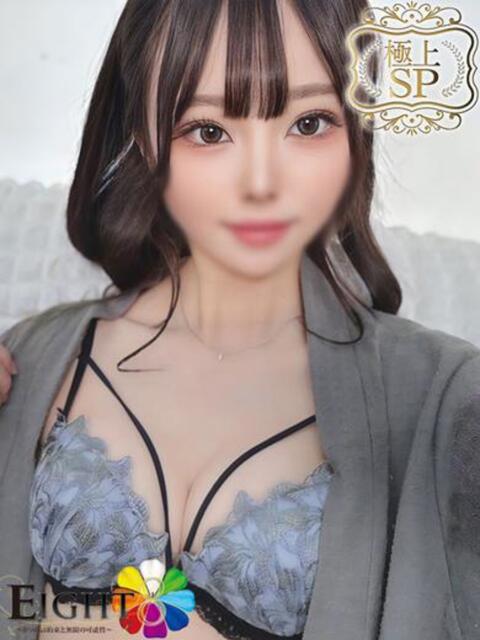 ほむら（極上SPコース対応） EIGHT（エイト）～8つのお約束と無限の可能性～（ソープランド）