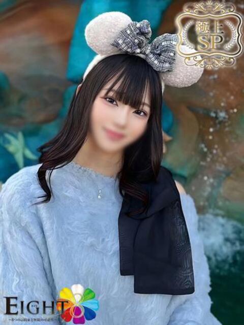 ほむら（極上SPコース対応） EIGHT（エイト）～8つのお約束と無限の可能性～（ソープランド）