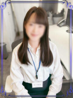 西条ゆず e女商事 池袋店（池袋/デリヘル）