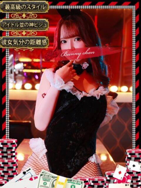 ミコト【淫らな花には棘がある】 ドMなバニーちゃん和歌山店（ソープランド）