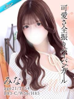 みな 東京リップ 池袋店（池袋/デリヘル）