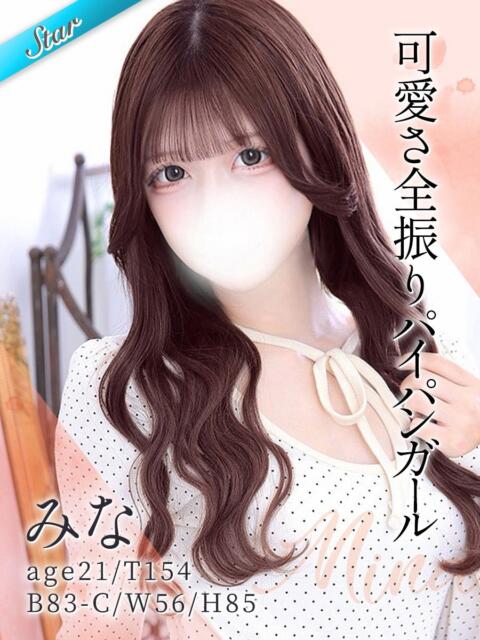 みな 東京リップ 池袋店（美女・美少女専門ホテヘル ＆デリバリーヘルス）