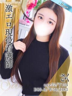 さく 東京リップ 池袋店（池袋/デリヘル）