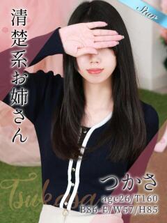 つかさ 東京リップ 池袋店（池袋/デリヘル）